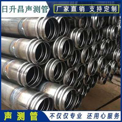 察布查尔桩基超声波检测管报价